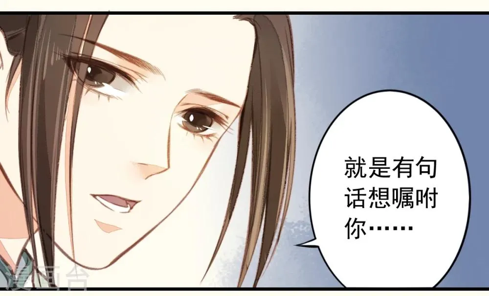 第14话 第7页