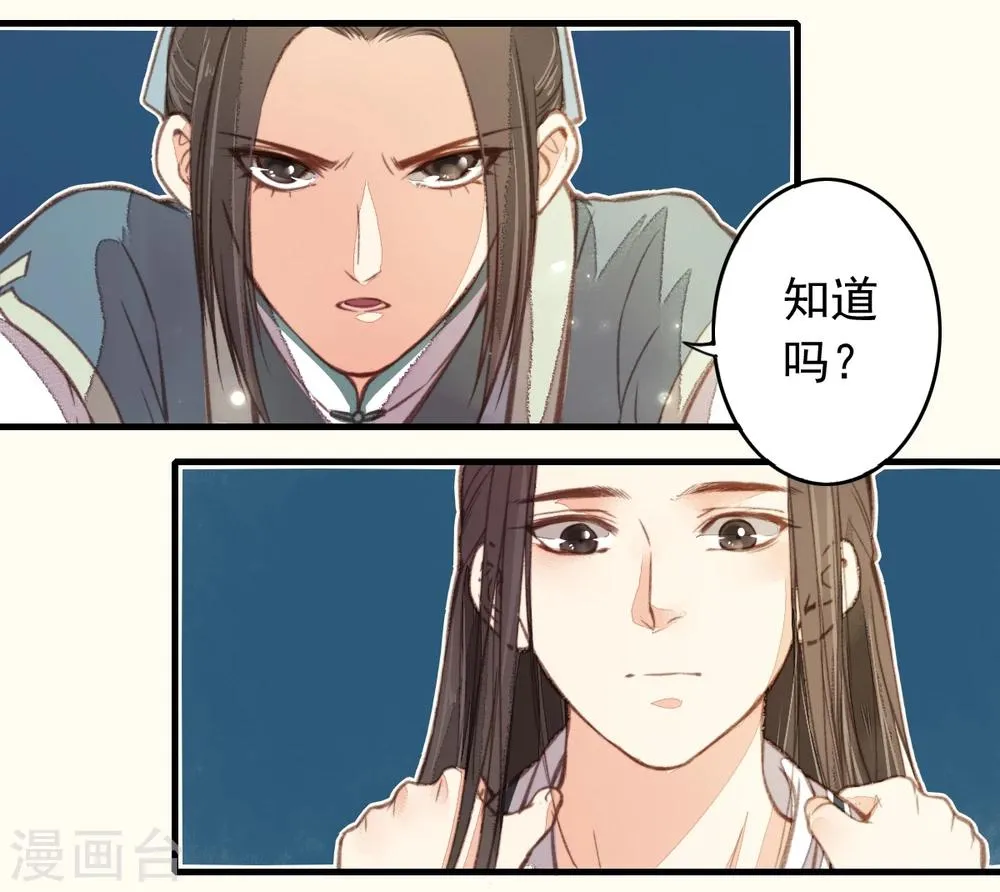 第14话 第9页