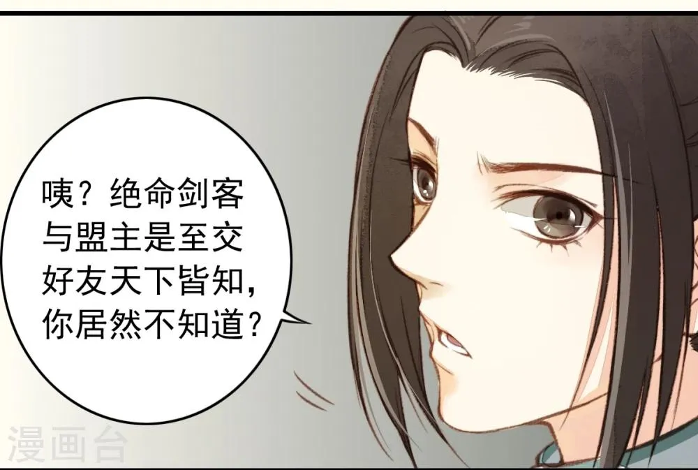 第14话 第17页