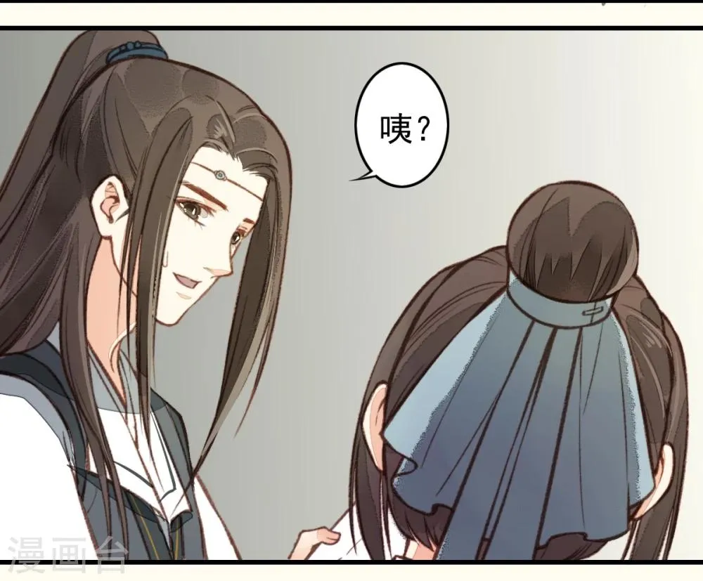 第14话 第18页