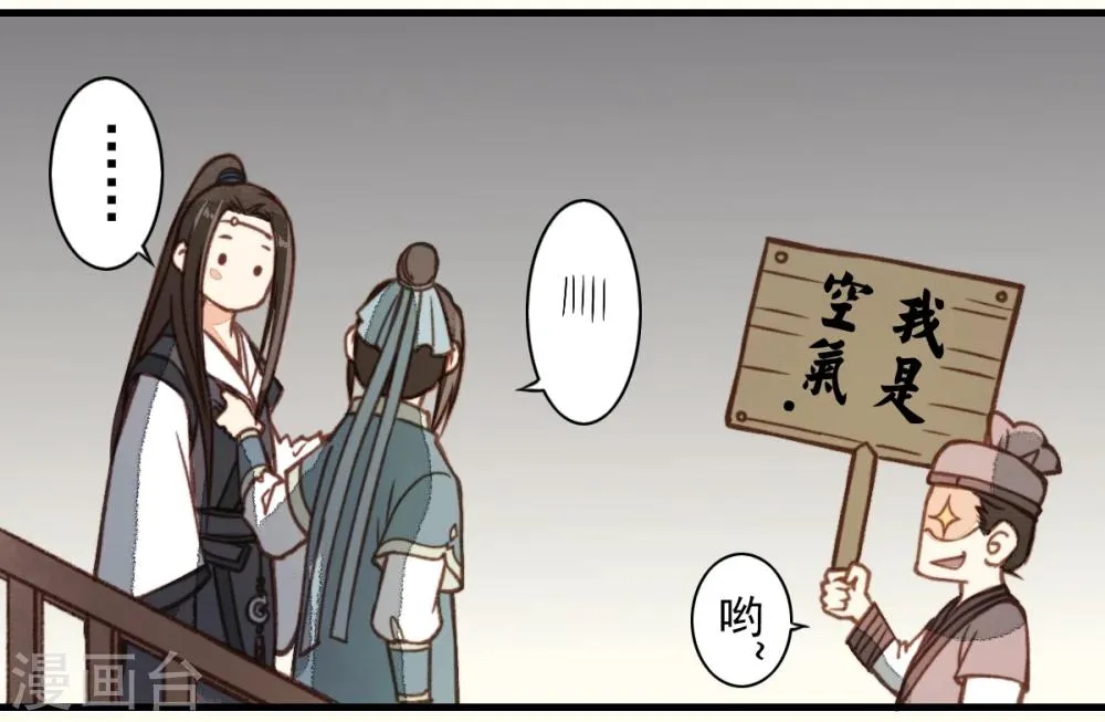 第14话 第22页