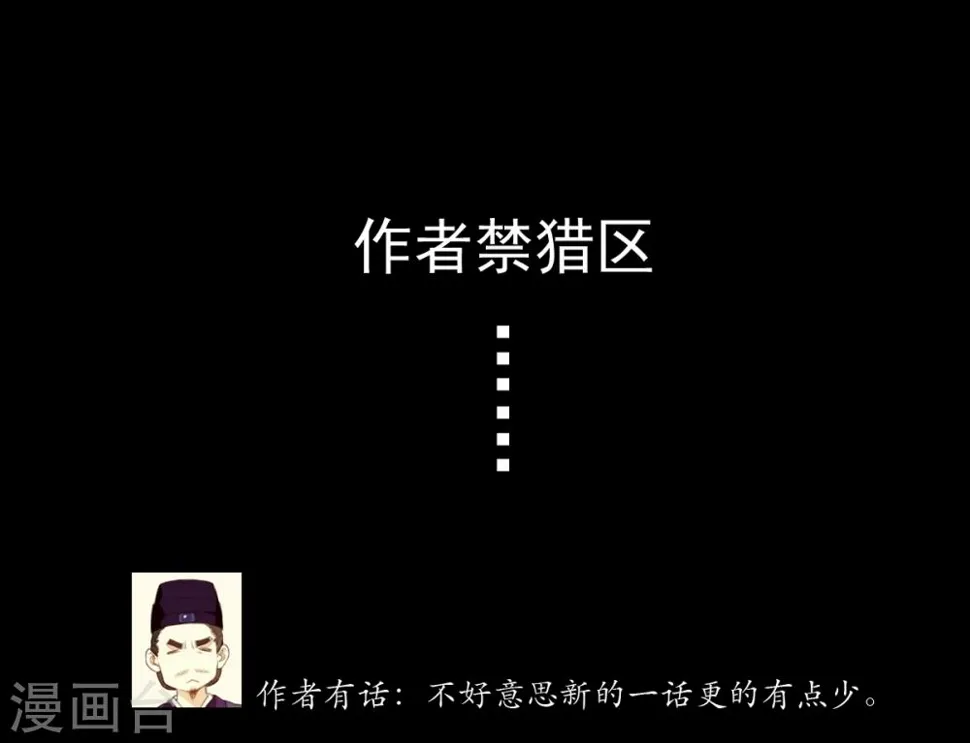第14话 第24页