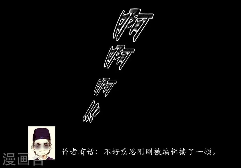 第14话 第25页
