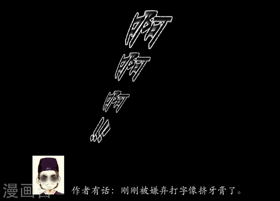 第14话 第26页