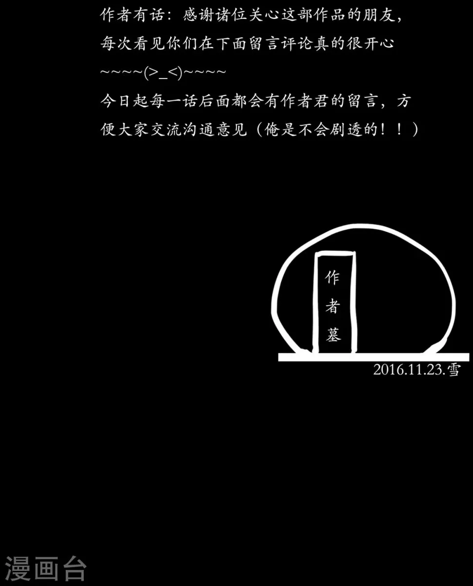 第14话 第28页