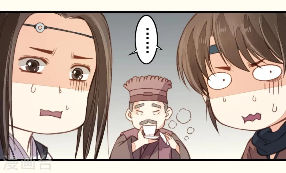 第15话 第2页