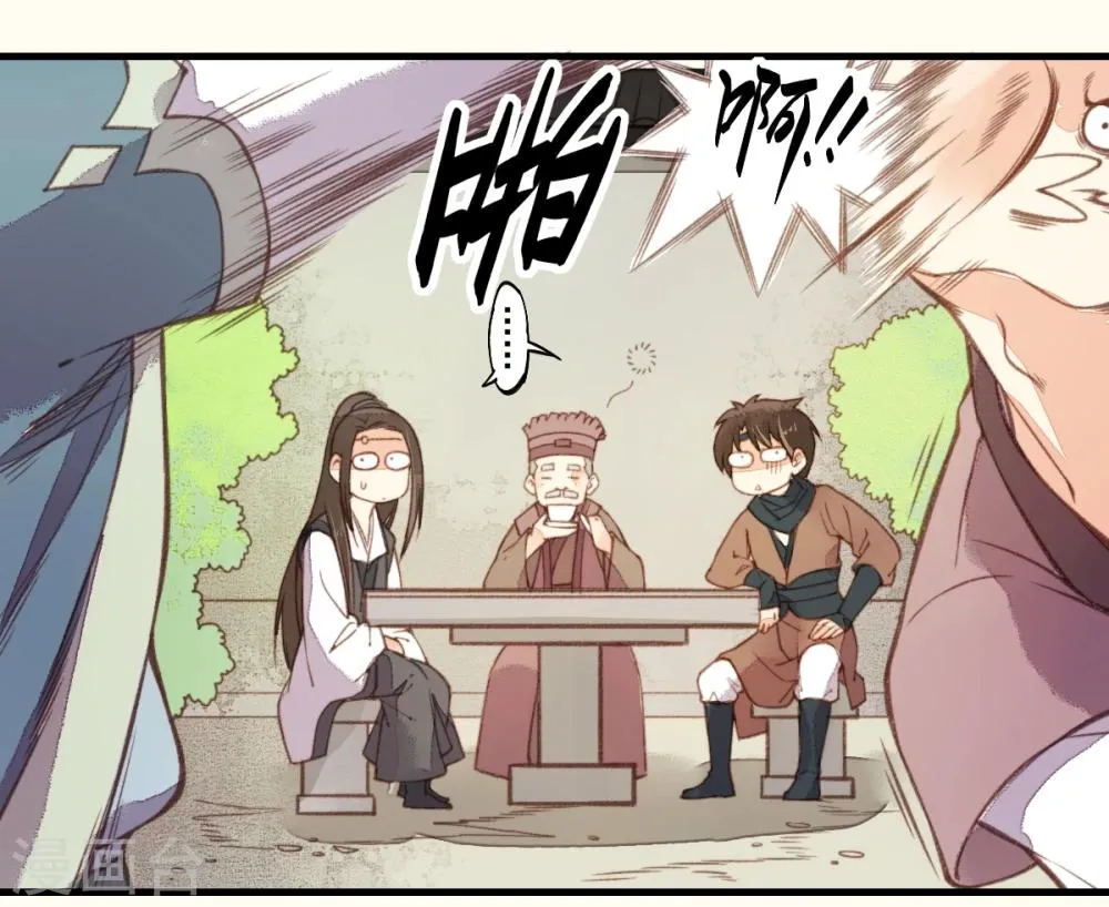 第15话 第3页