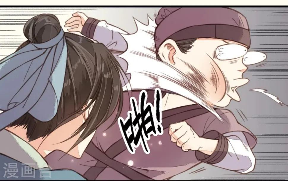 第15话 第10页