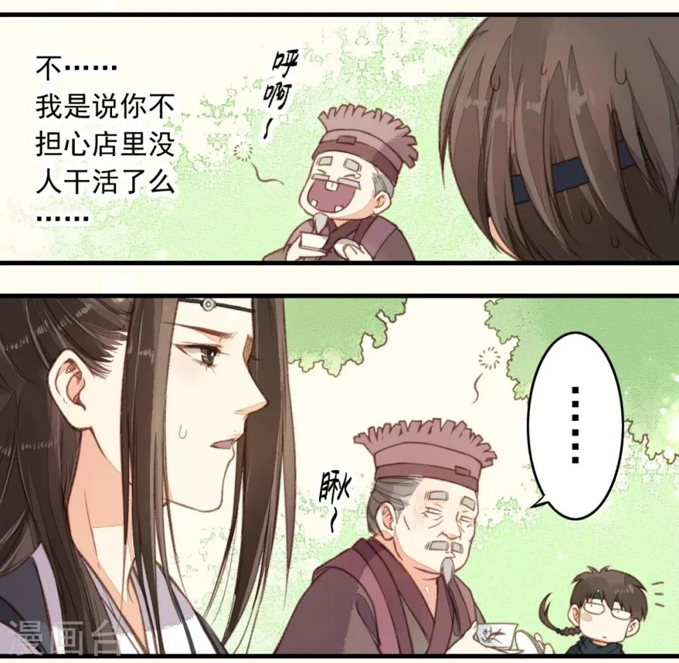第15话 第13页