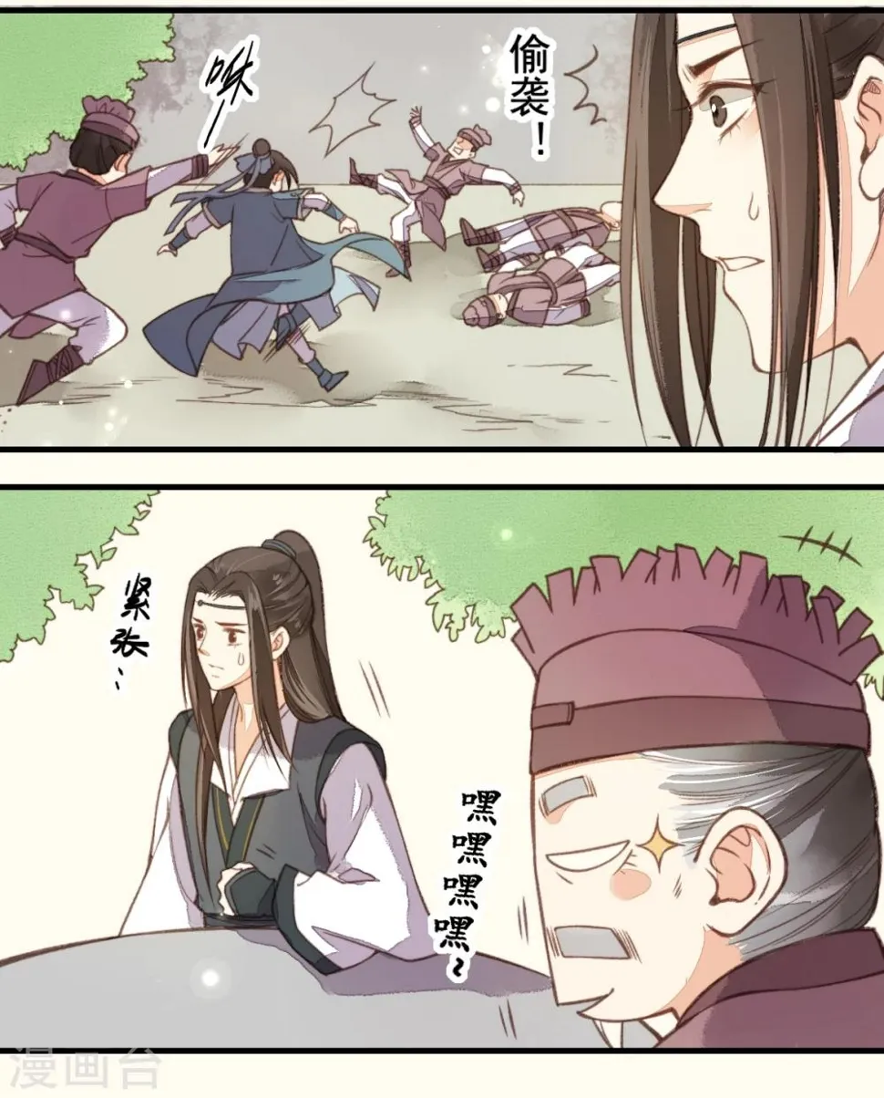 第15话 第14页