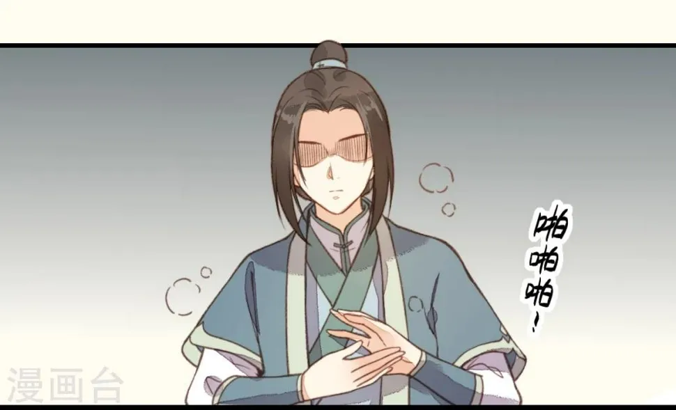 第15话 第15页