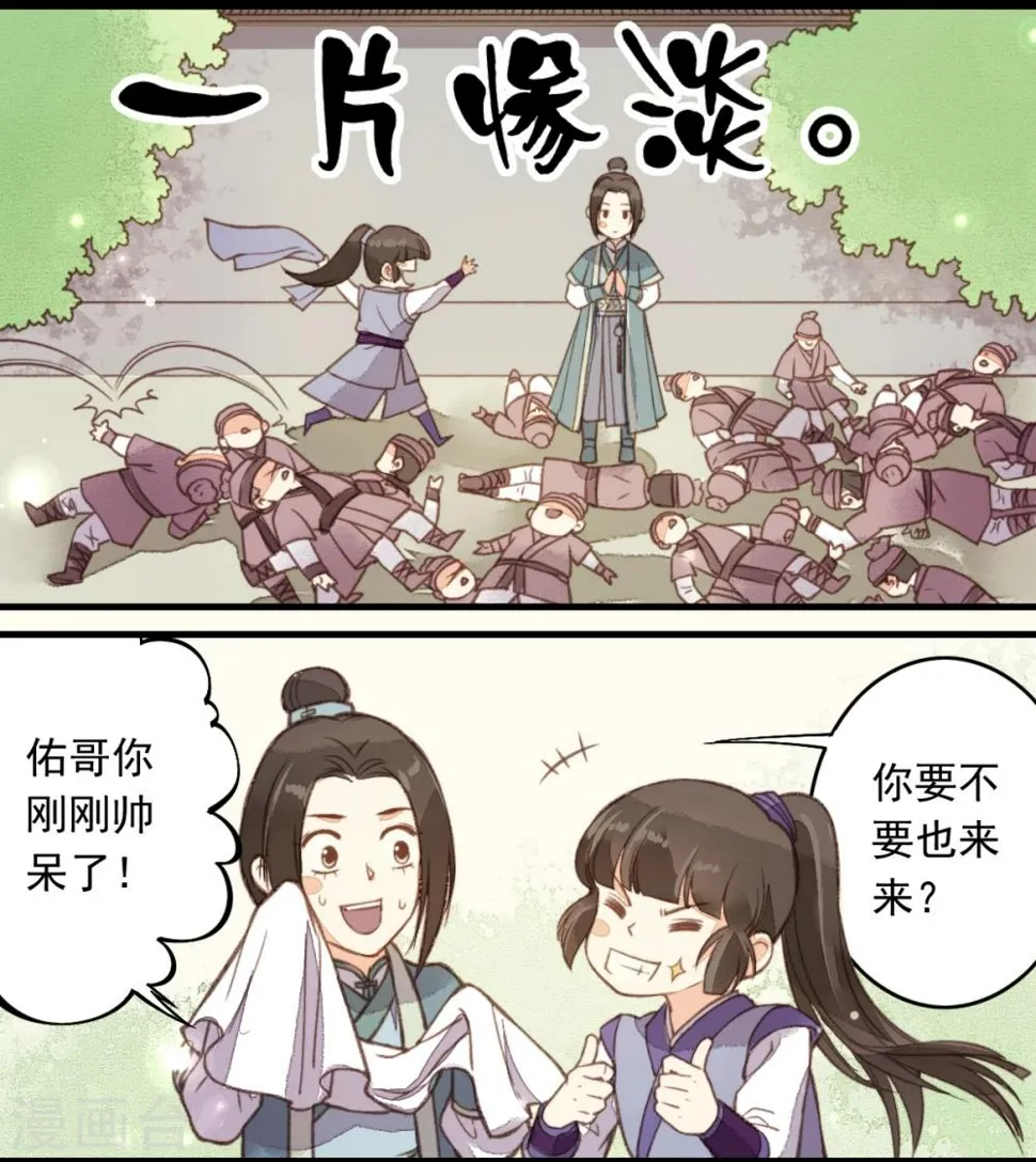 第15话 第16页