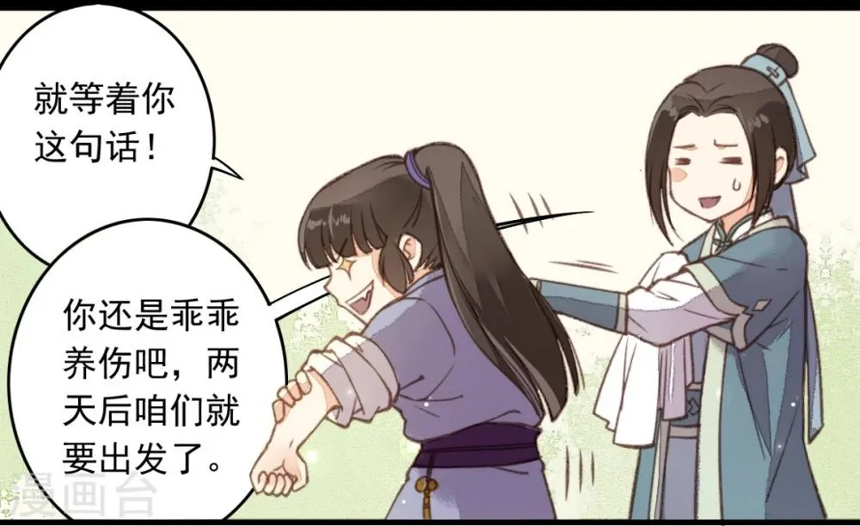 第15话 第17页