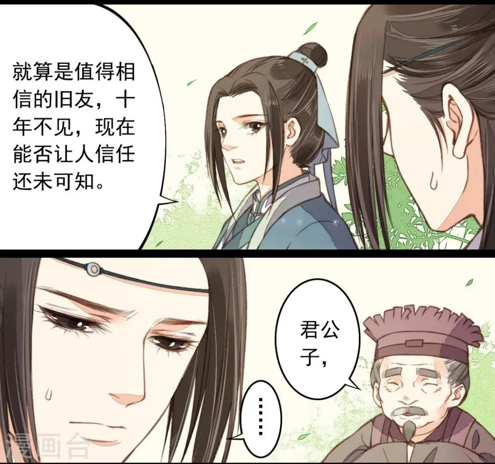 第15话 第26页