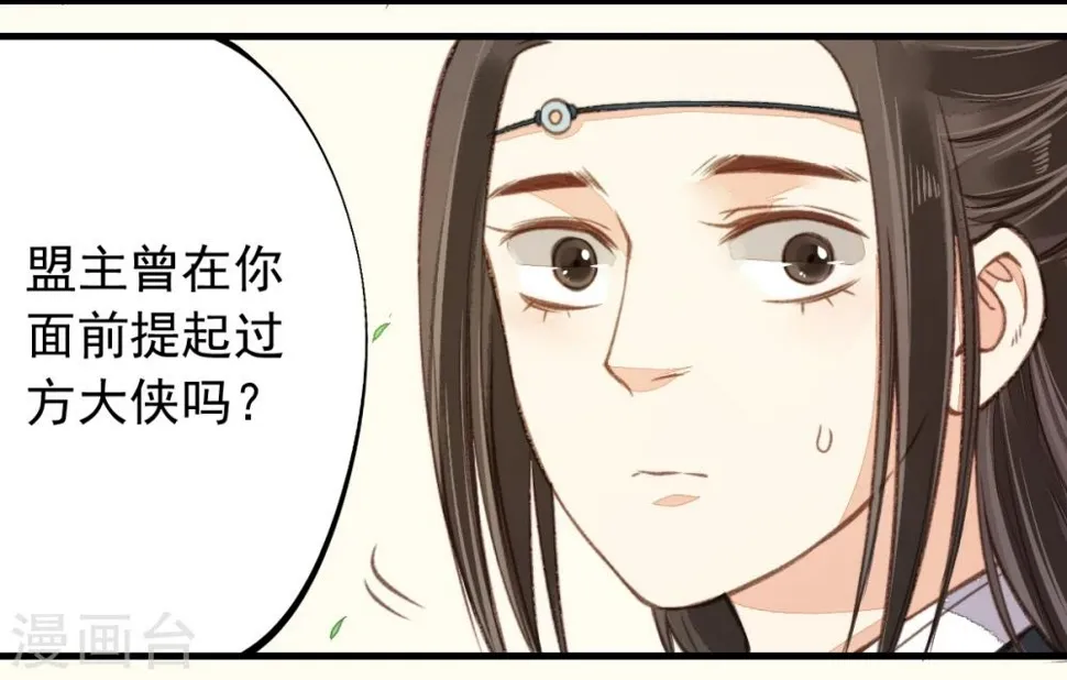 第15话 第27页