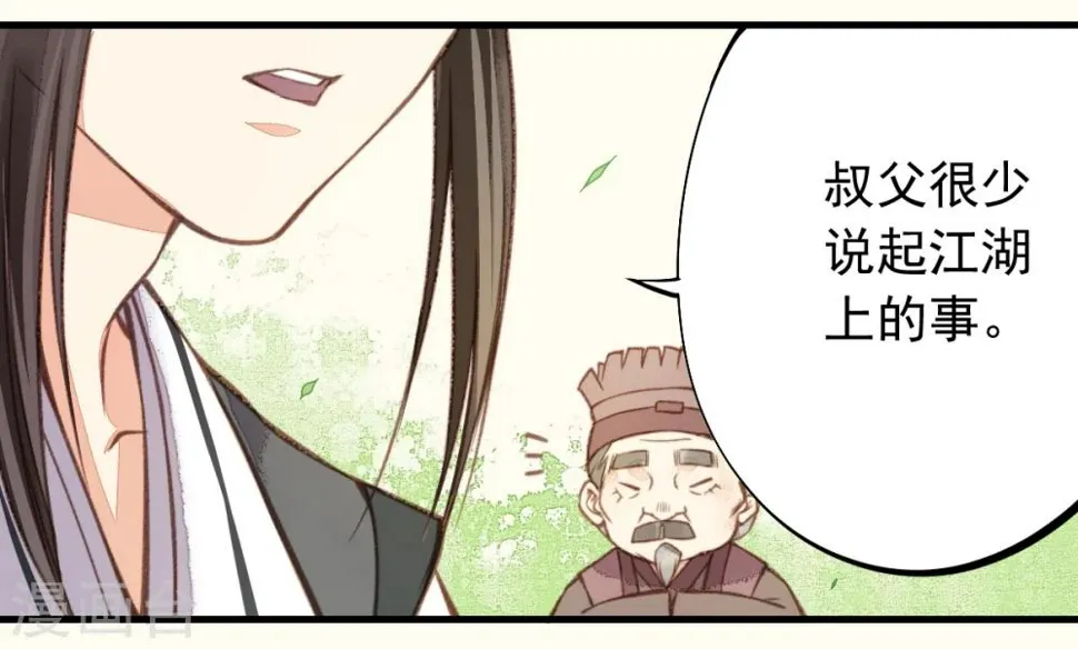第15话 第28页