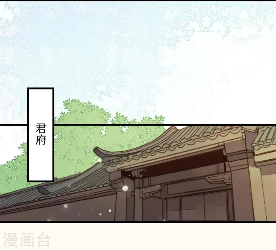 第15话 第33页