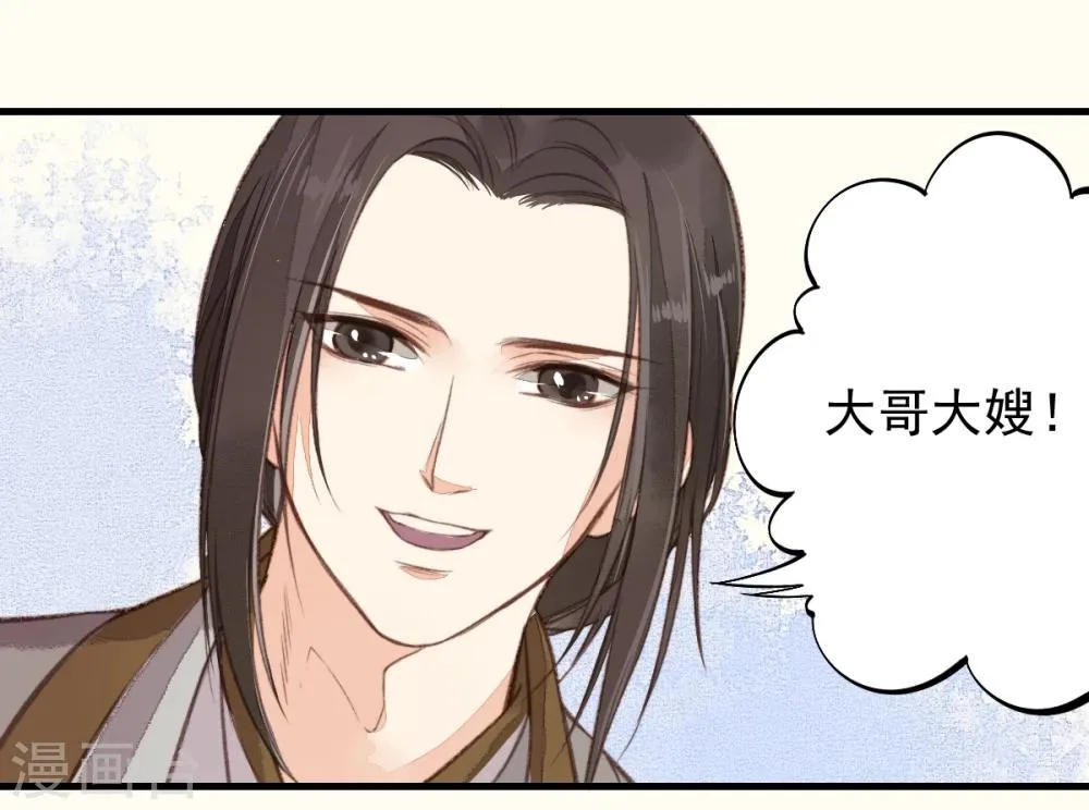 第15话 第34页
