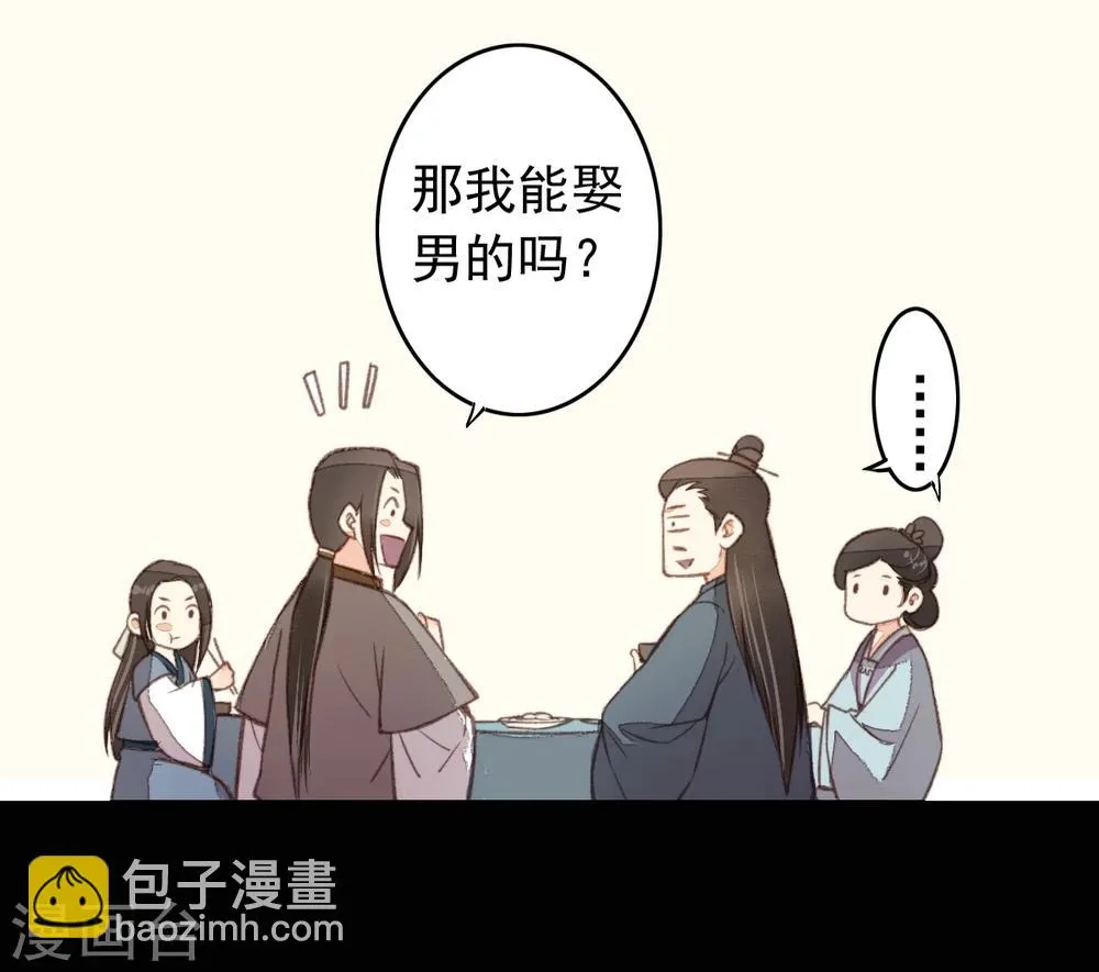 第15话 第37页