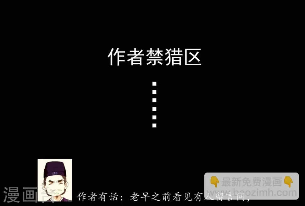 第15话 第38页