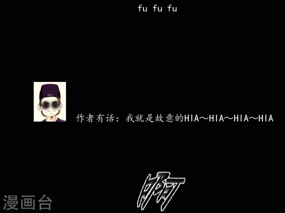 第15话 第40页