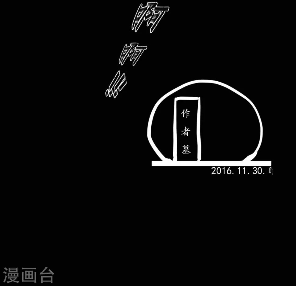 第15话 第41页