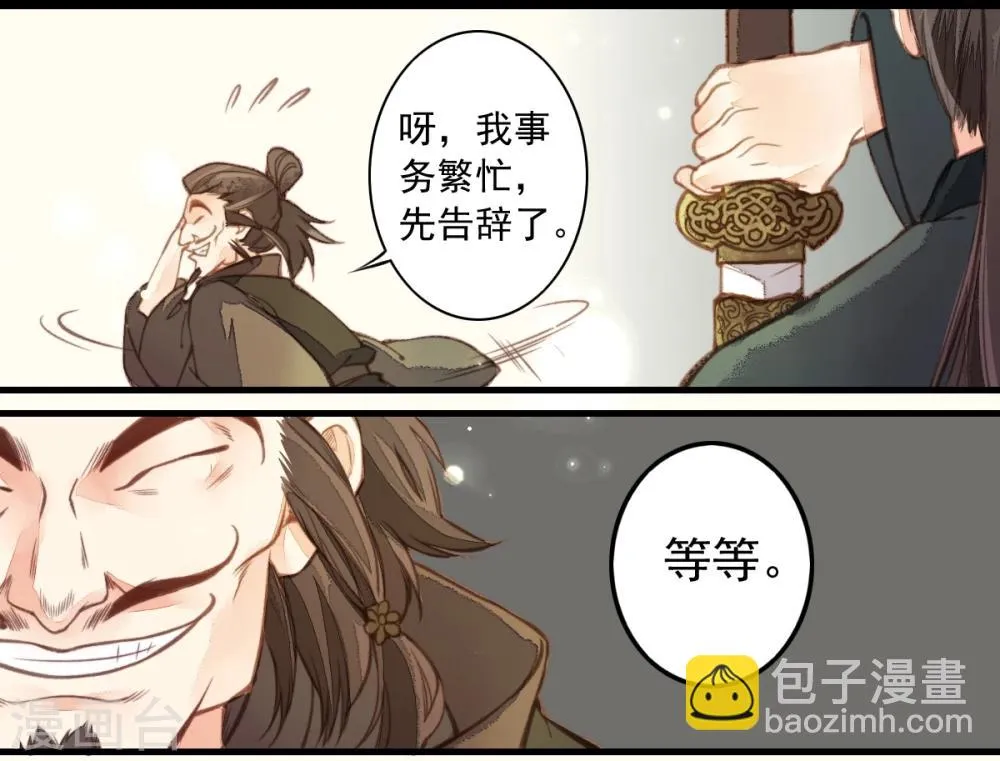 第16话 第15页