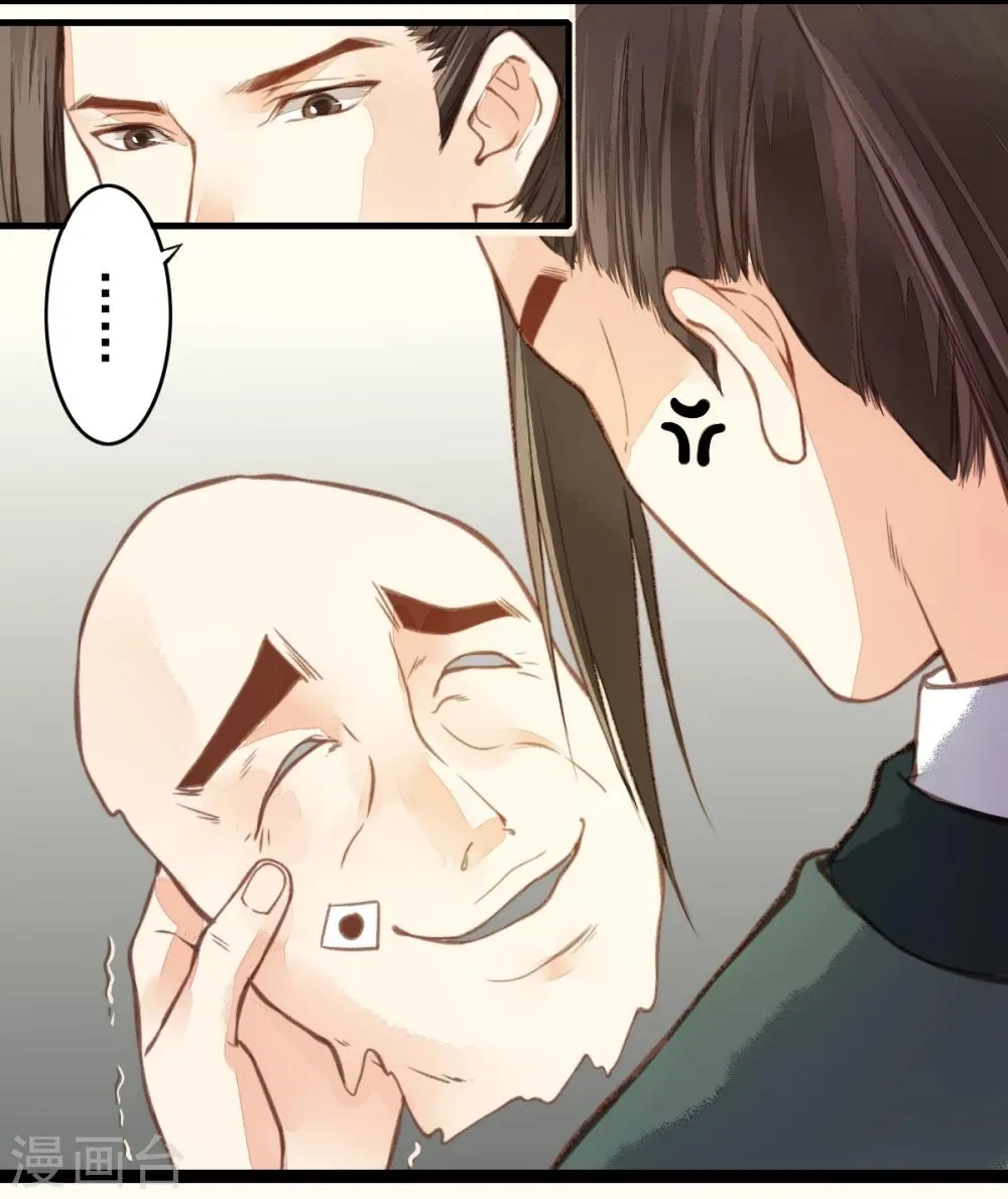 第16话 第18页