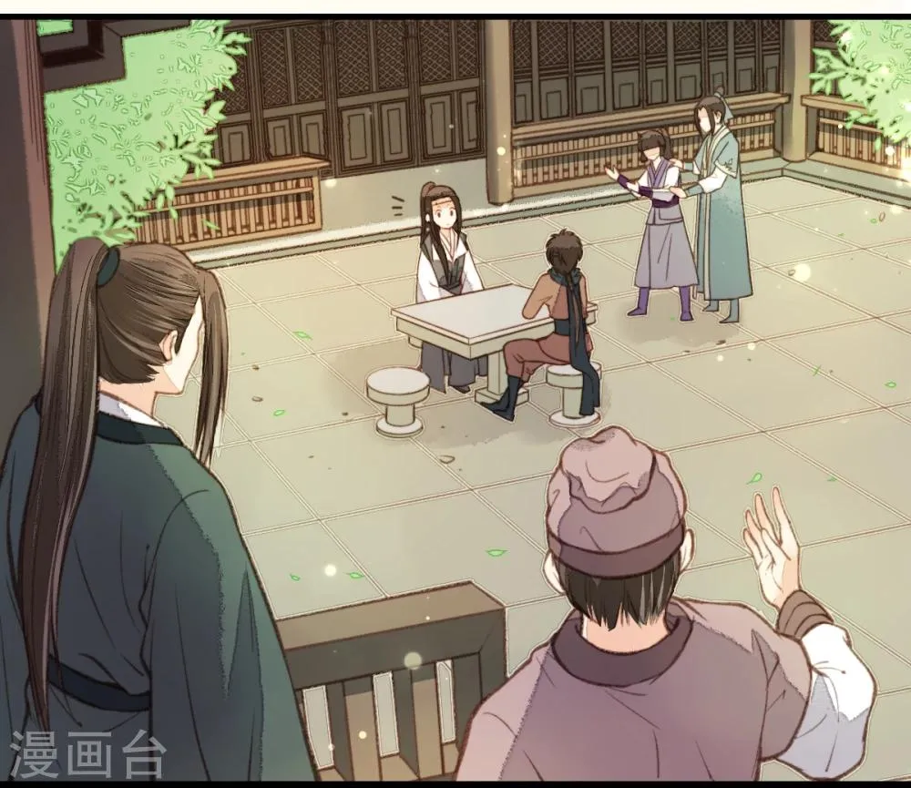 第16话 第22页