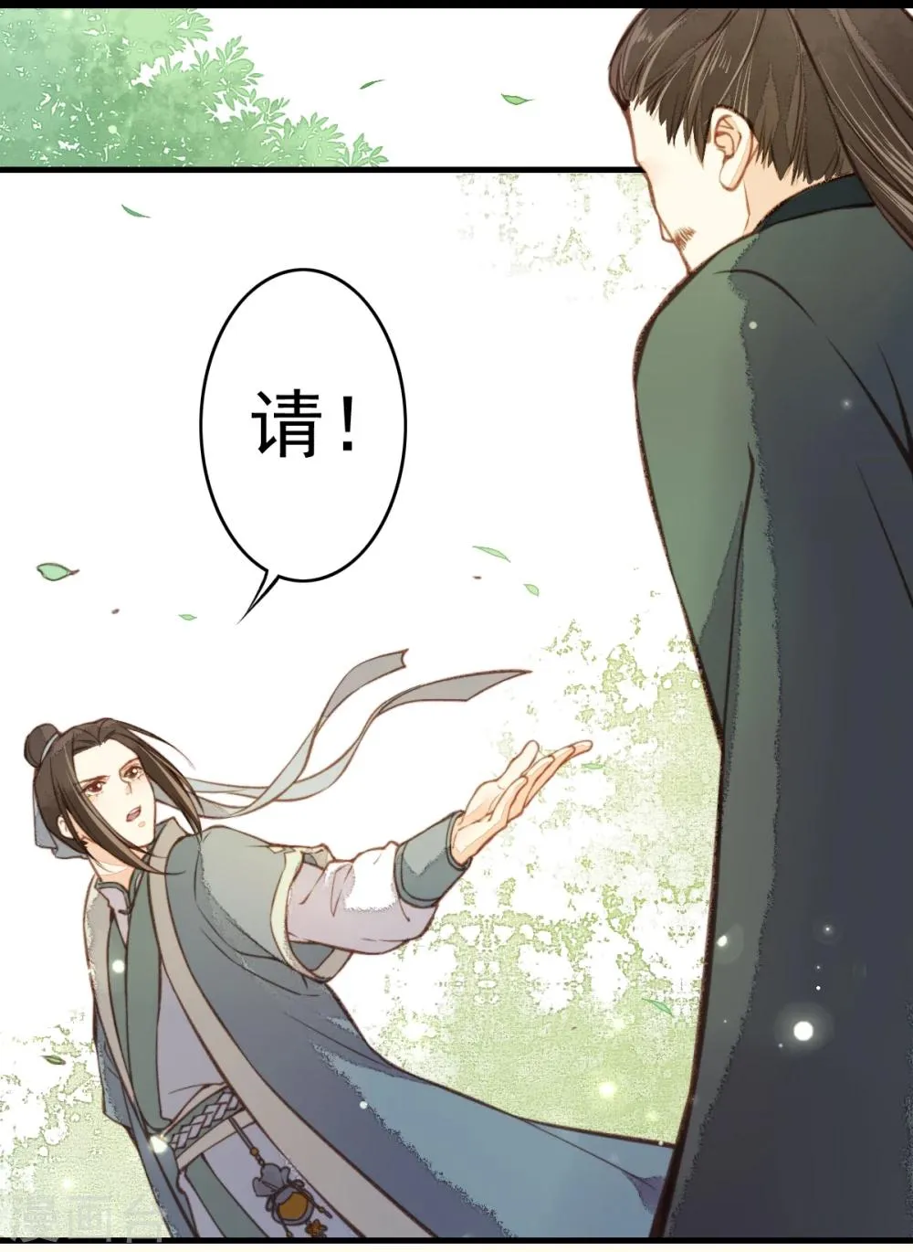 第16话 第27页