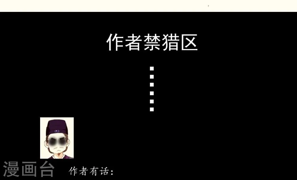 第16话 第28页
