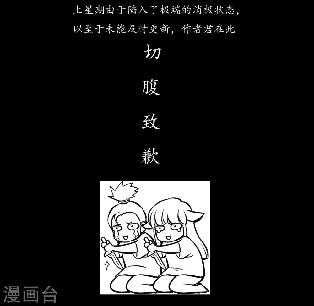 第16话 第29页