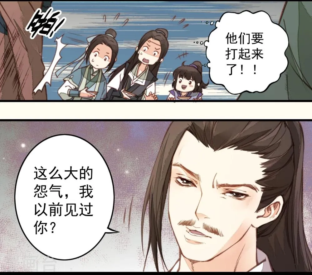 第17话 第9页