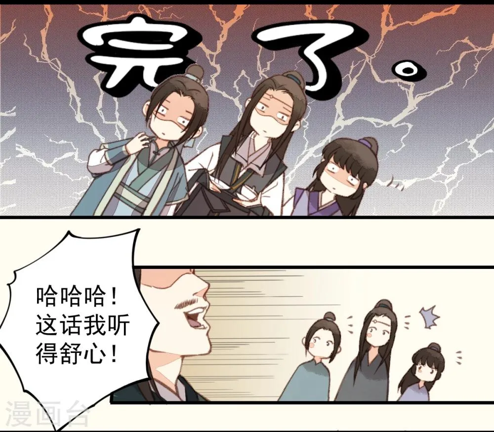 第17话 第11页