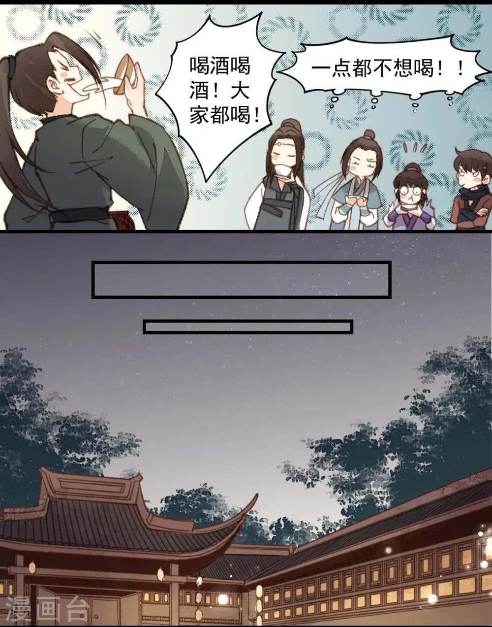 第17话 第15页