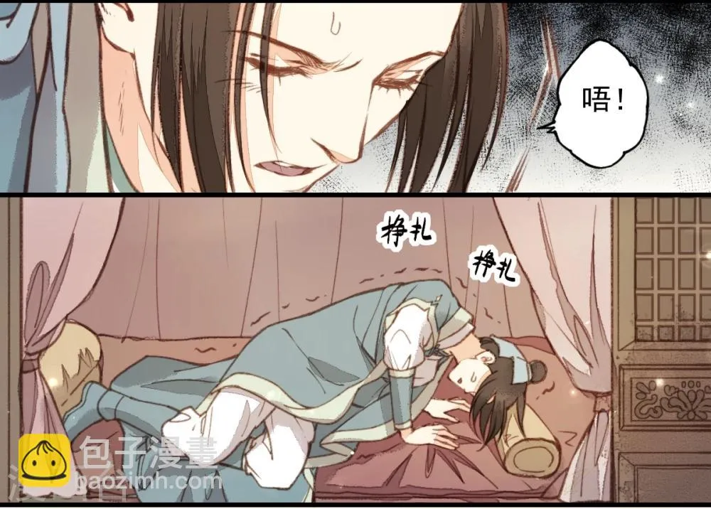 第17话 第16页