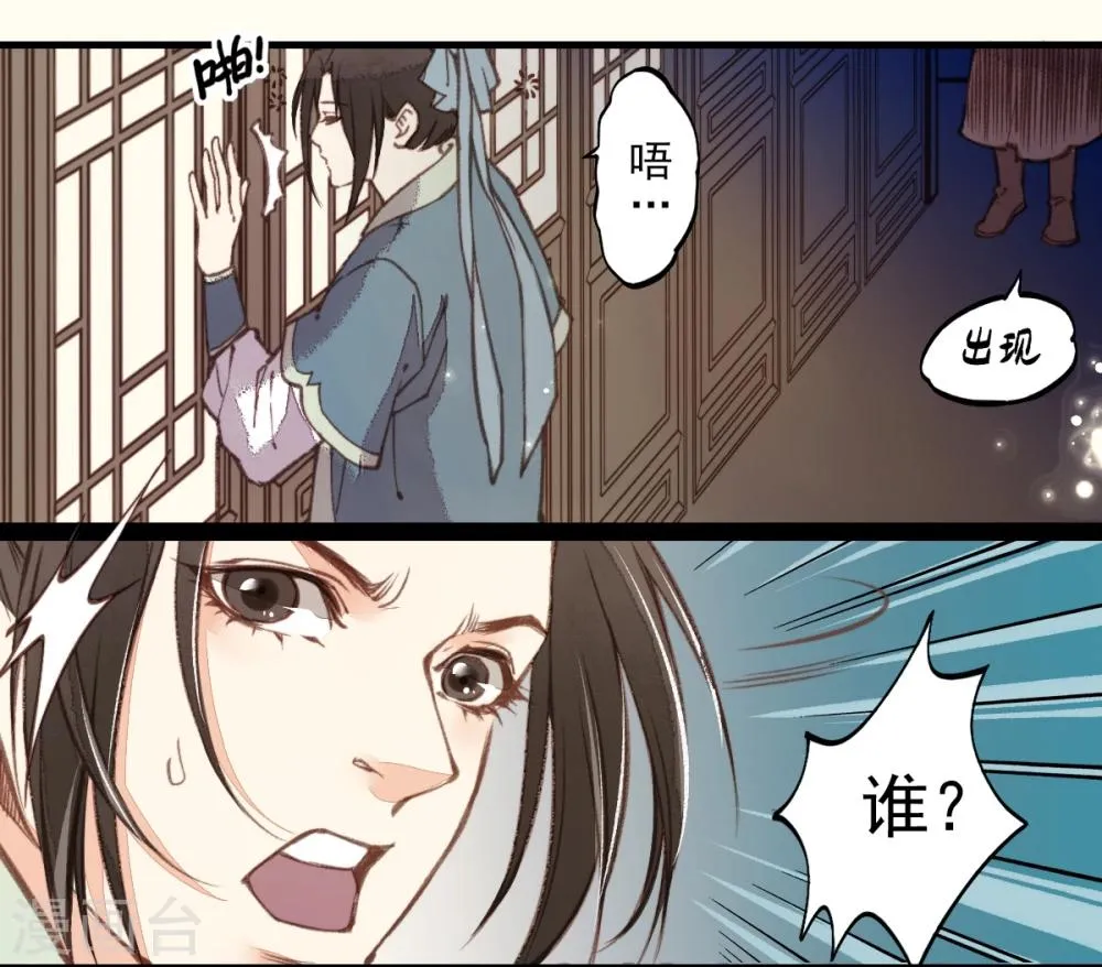 第17话 第19页