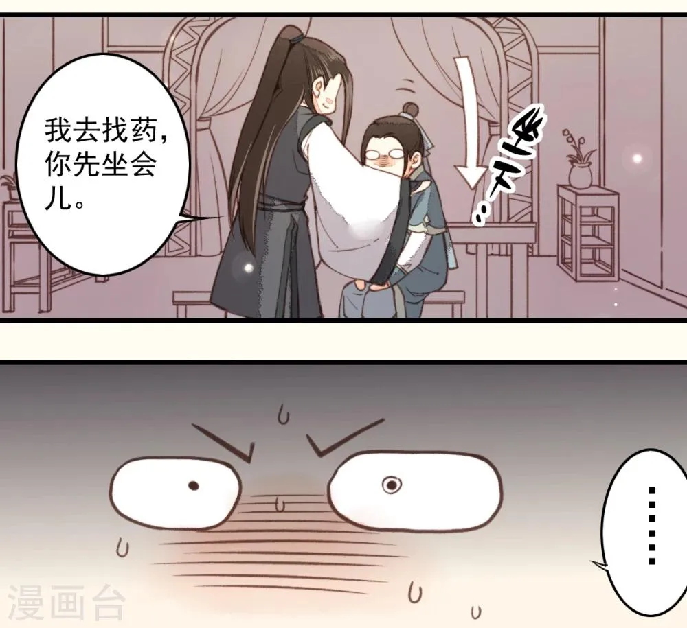 第17话 第27页