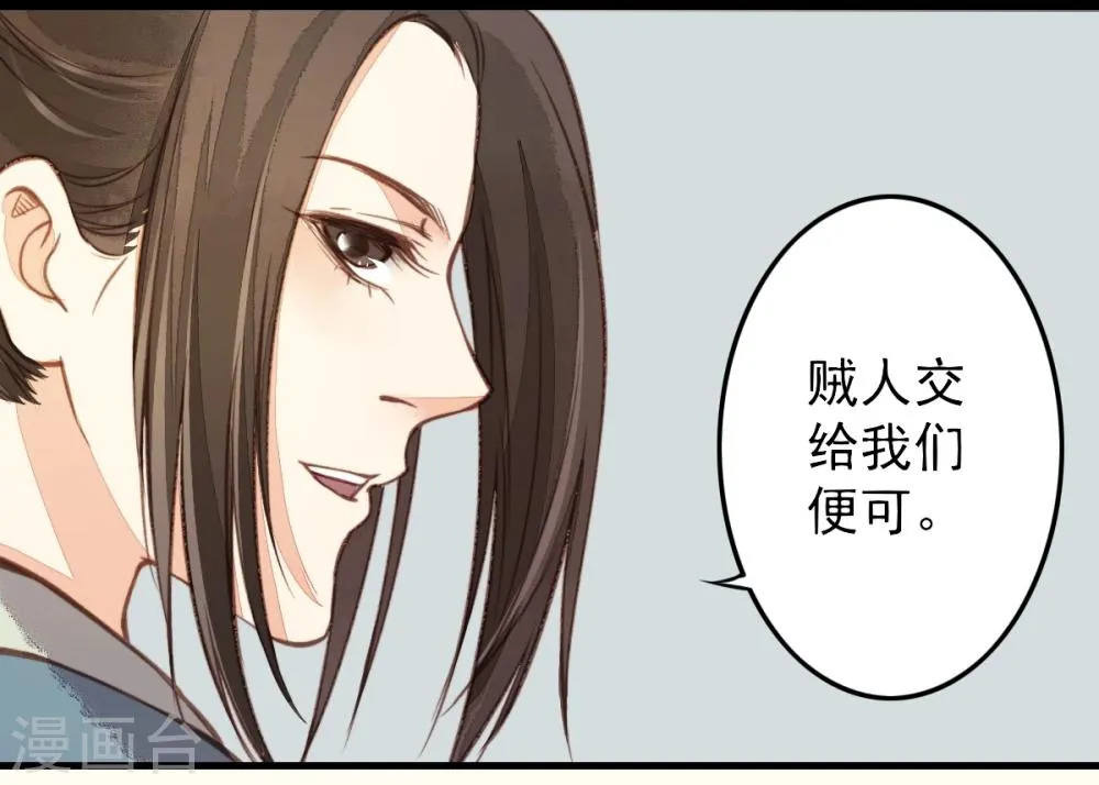第17话 第36页