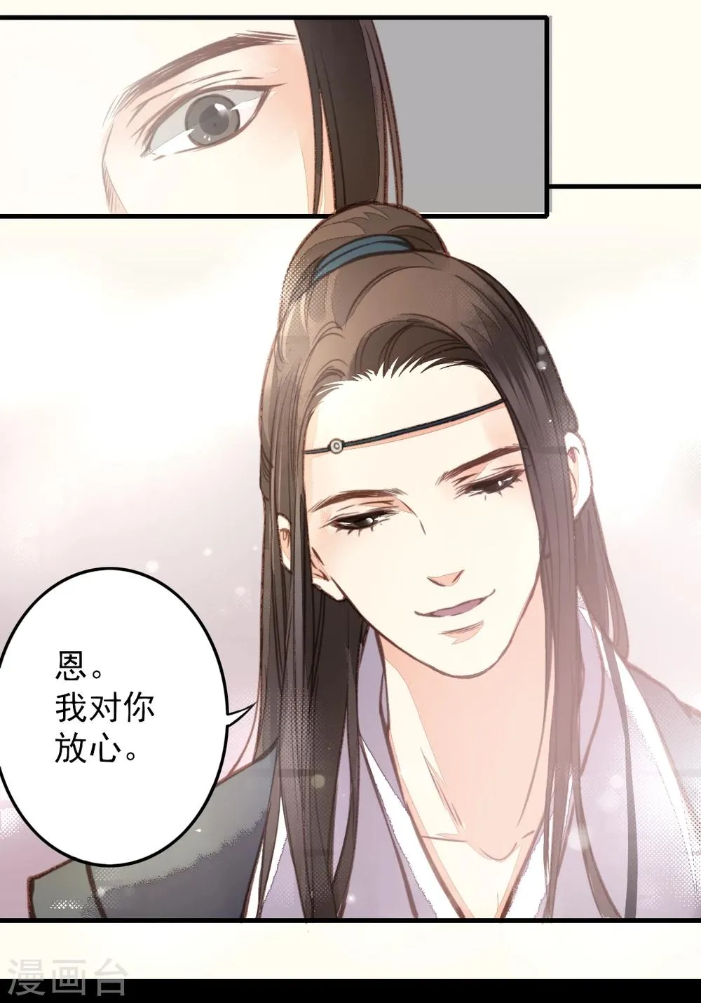第17话 第37页