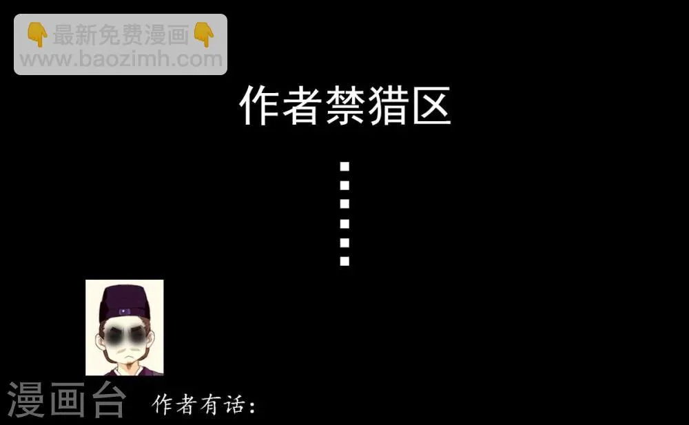第17话 第38页