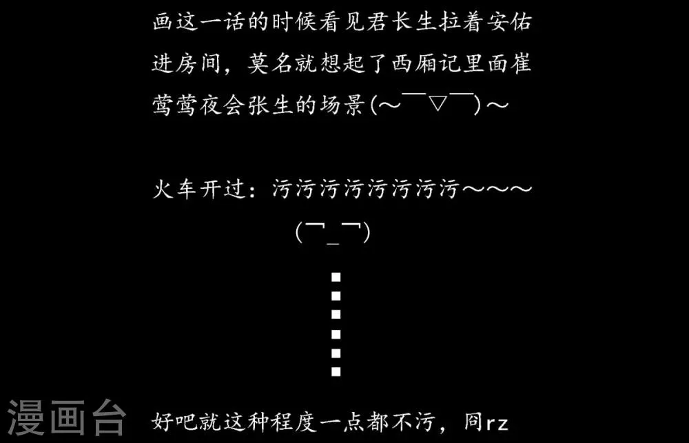 第17话 第39页