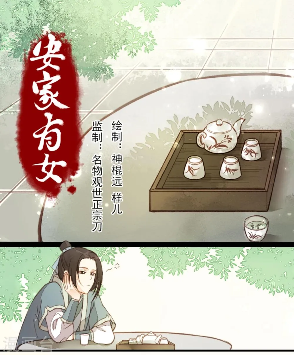 第18话 第1页