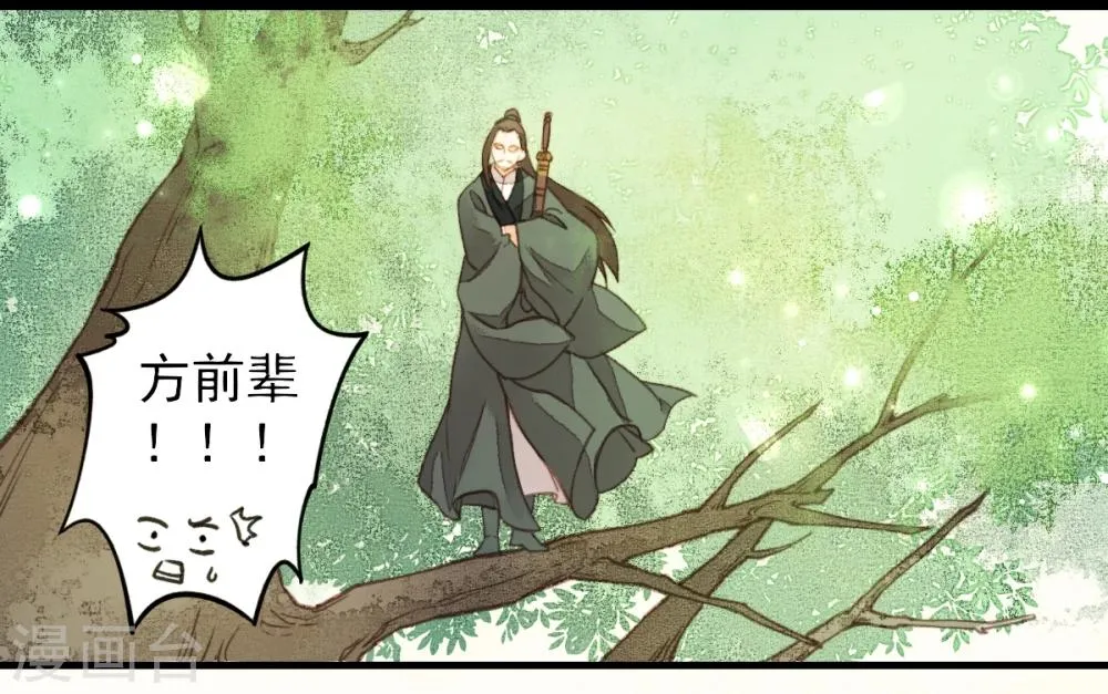 第18话 第4页