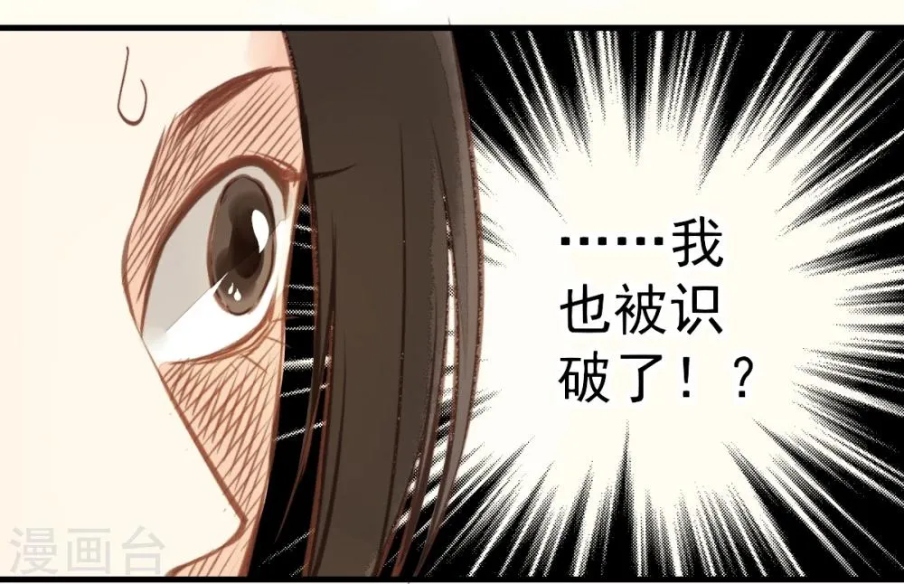 第18话 第6页
