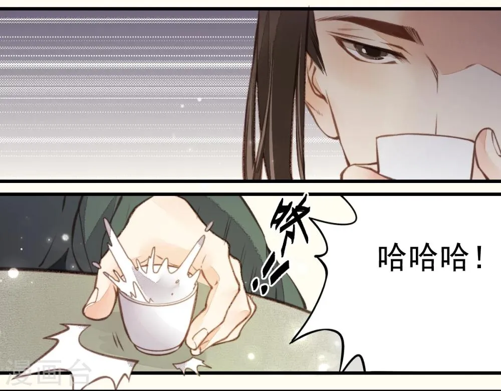 第18话 第12页
