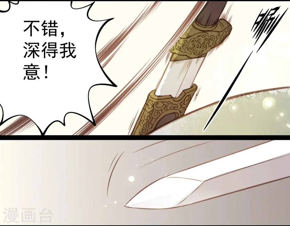 第18话 第13页