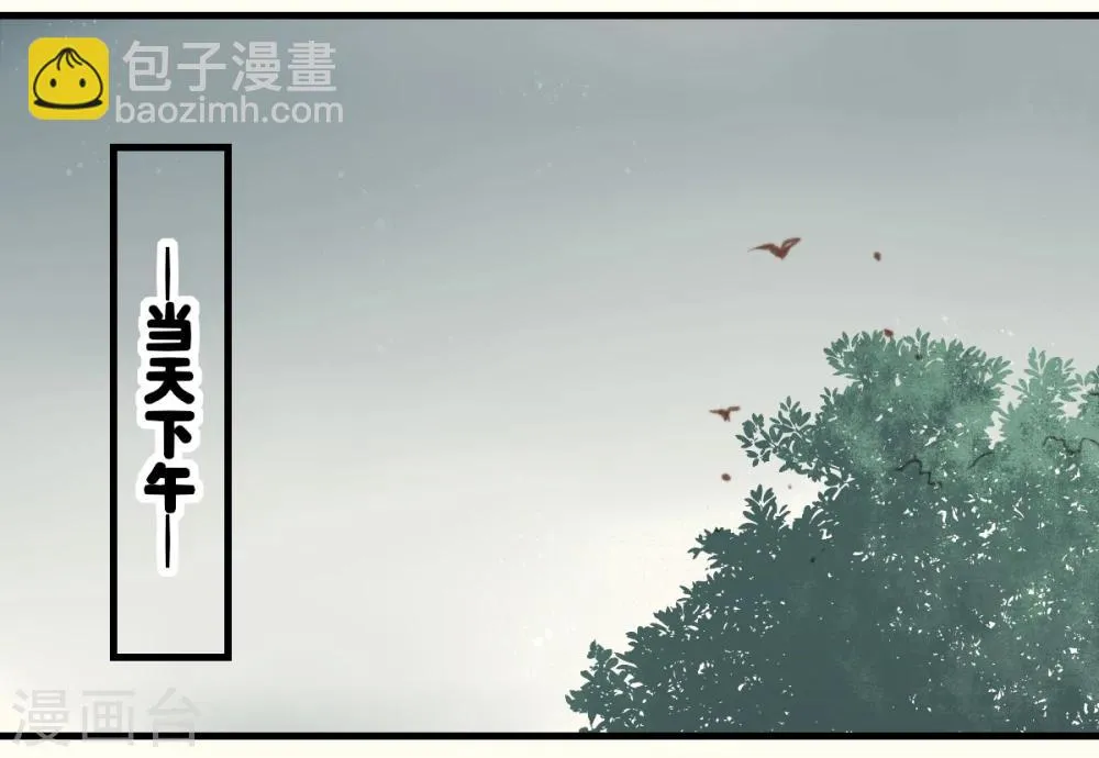 第18话 第24页