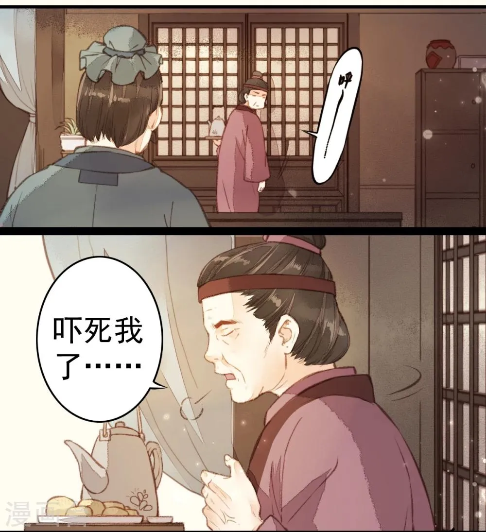 第19话 第10页