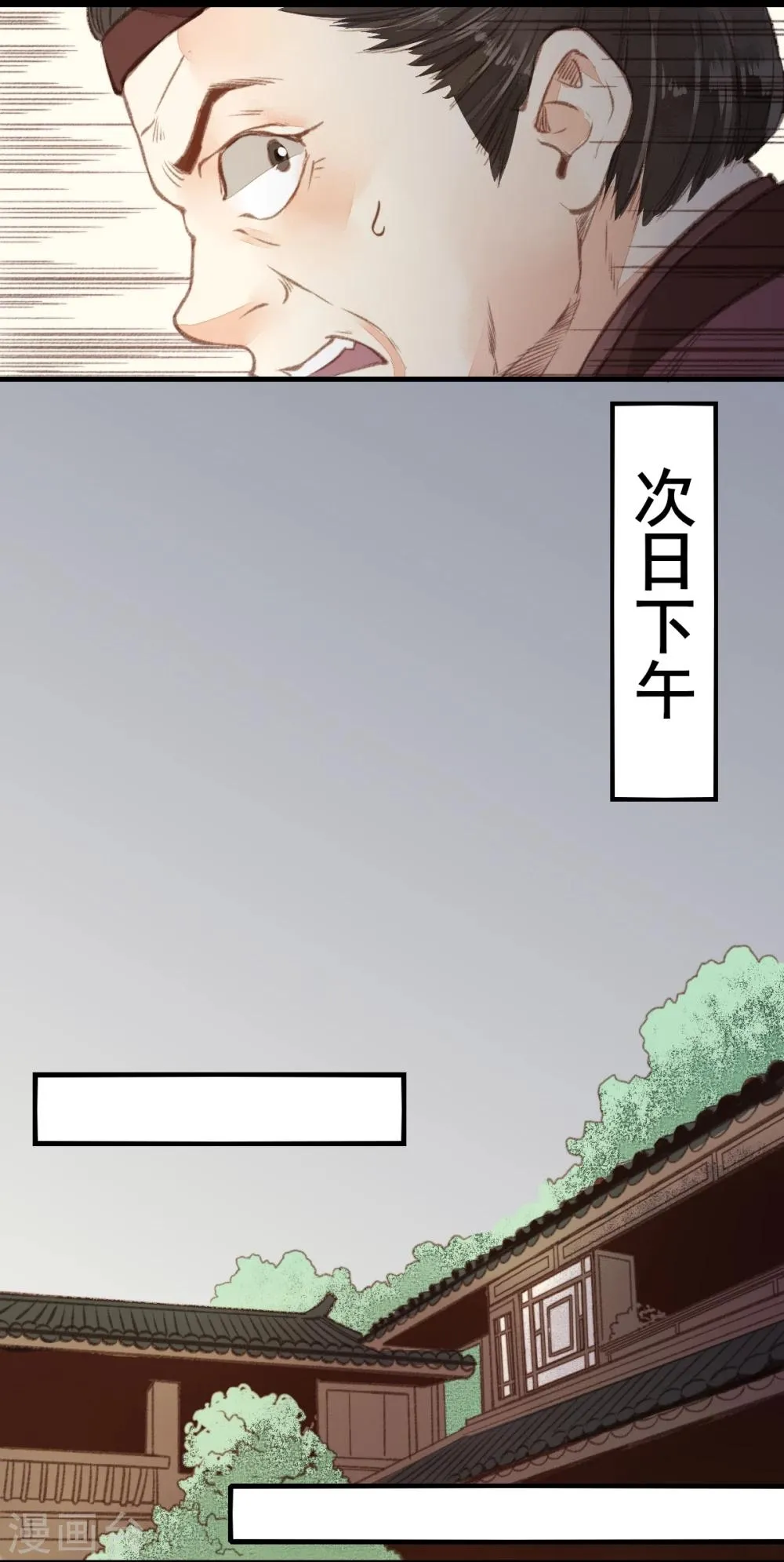 第19话 第12页